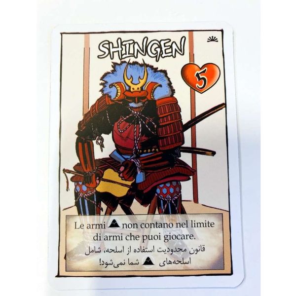 بازی شمشیر سامورایی (Samurai Sword)