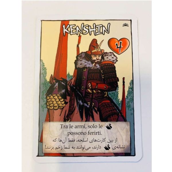 بازی شمشیر سامورایی (Samurai Sword)