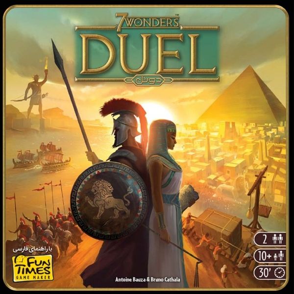 بازی عجایب هفتگانه: دوئل (SEVEN WONDERS: DUEL)