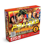 بازی فتح پرچم (Stratego)