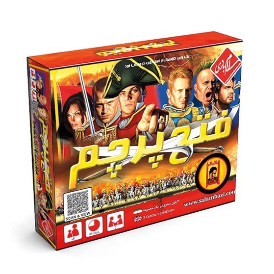 بازی فتح پرچم (Stratego)