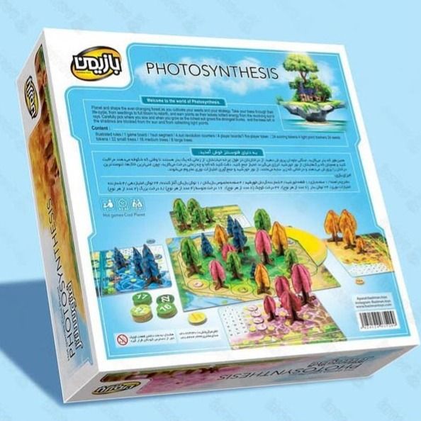 بازی فتوسنتز بازیمن (Photosynthesis)