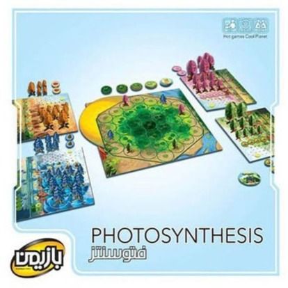 بازی فتوسنتز بازیمن (Photosynthesis)