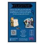 بازی فراری Fugitive