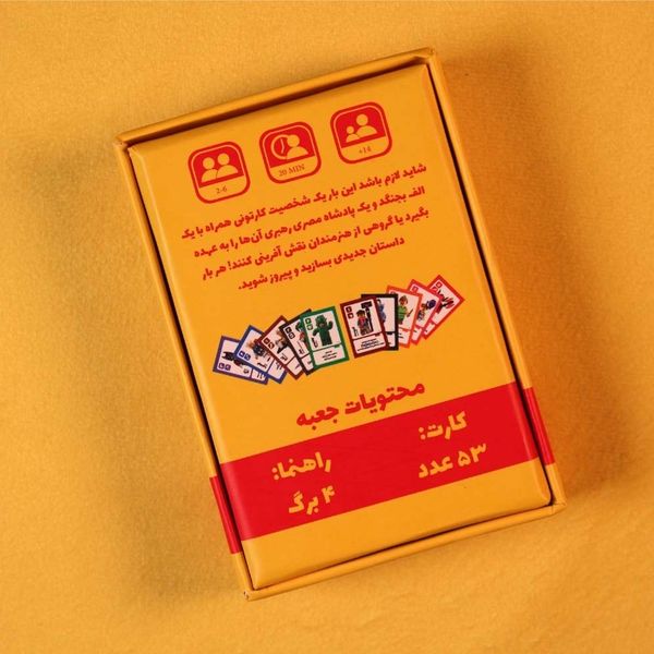 بازی قلمرو لگو Realms LEGO