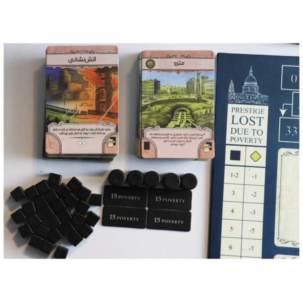 بازی لندن London