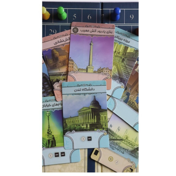 بازی لندن London