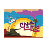 بازی ماشین جنگی سه سوت