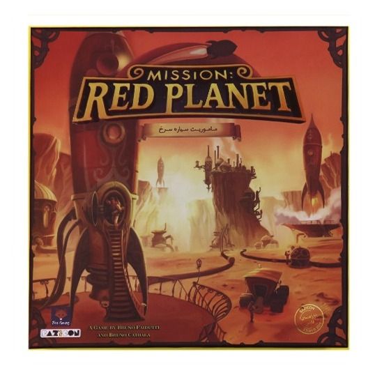 بازی ماموریت: سیاره سرخ (MISSION: RED PLANET)