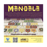 بازی ماندالا Mandala