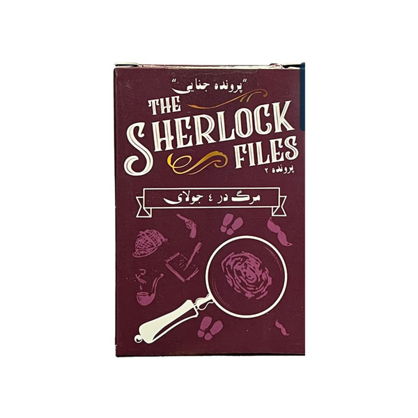 بازی معمایی شرلوک مرگ در 4 جولای Sherlock Files