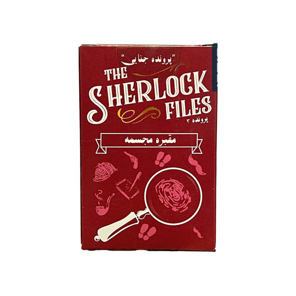 بازی معمایی شرلوک مقبره مجسمه Sherlock Files