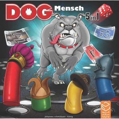 بازی منچ سگ (BLACK DOG)