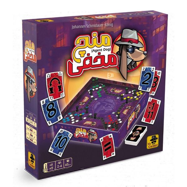 بازی منچ مخفی Agent Dog