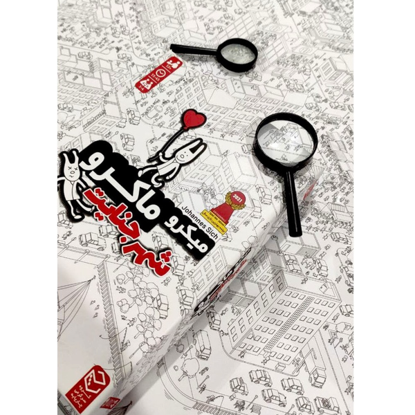 بازی میکرو ماکرو شهر جنایت MicroMacro