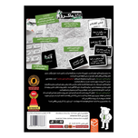 بازی میکرو ماکرو 2 MicroMacro