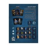 بازی نامه های ارواح Ghost Letters