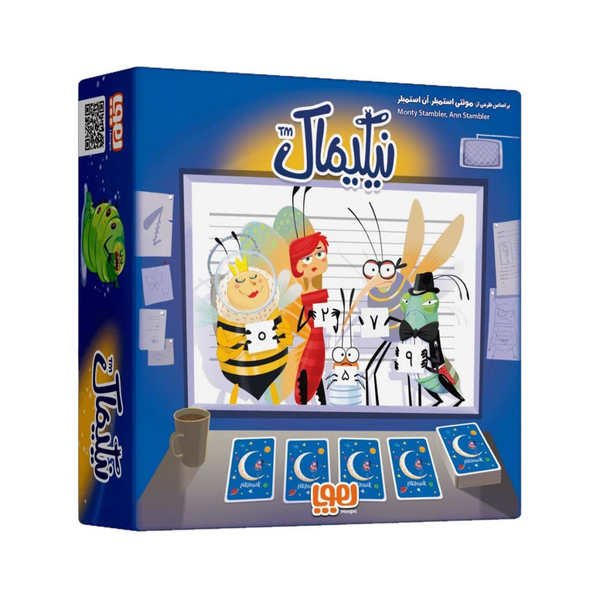 بازی نیکیماک