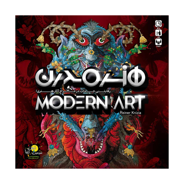 بازی هنر مدرن Modern Art