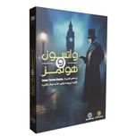 بازی واتسون و هلمز Watson & Holmes