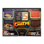 بازی واکنش (vakonesh)