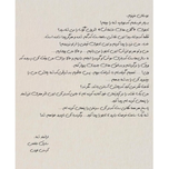 بازی پرونده آرسن لوپن آخرین سرقت Arsene Lupin