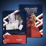 بازی پرونده بازگشت به هزارتو Mazescape