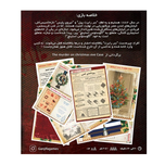 بازی پرونده قتل در شب کریسمس