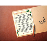 بازی پرونده قتل در شب کریسمس