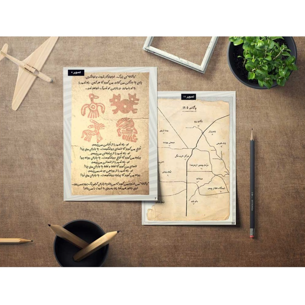 بازی پرونده معبد آزتک ها