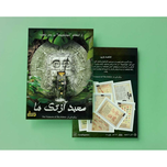 بازی پرونده معبد آزتک ها