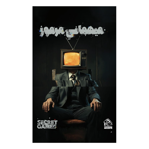 بازی پرونده میهمانی مرموز