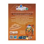 بازی چیز میز DroPolter