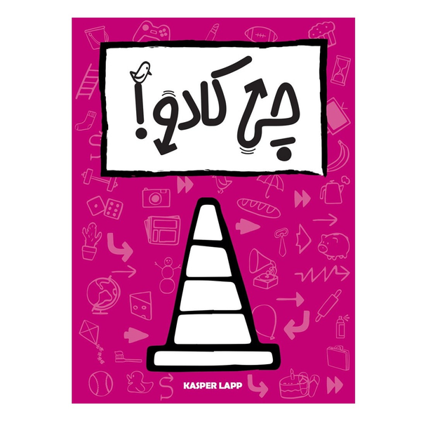 بازی چیکادو That's Not a Hat