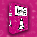 بازی چیکادو That's Not a Hat