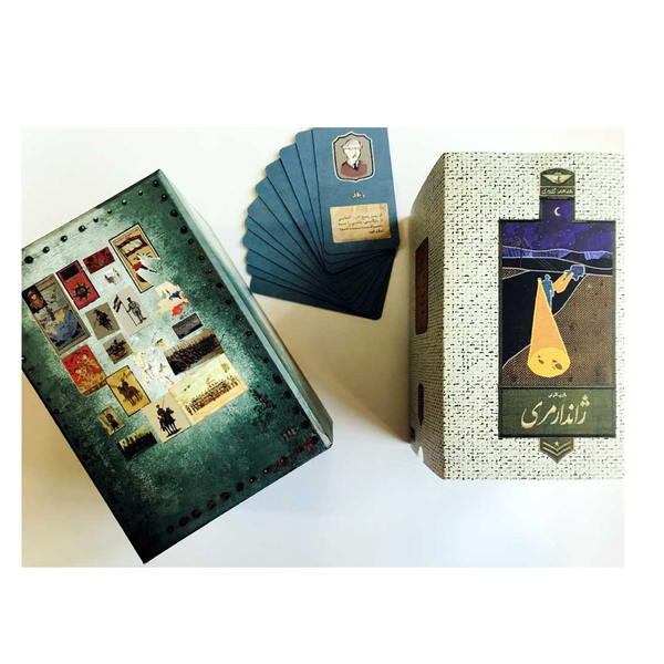 بازی ایرانی ژاندارمری