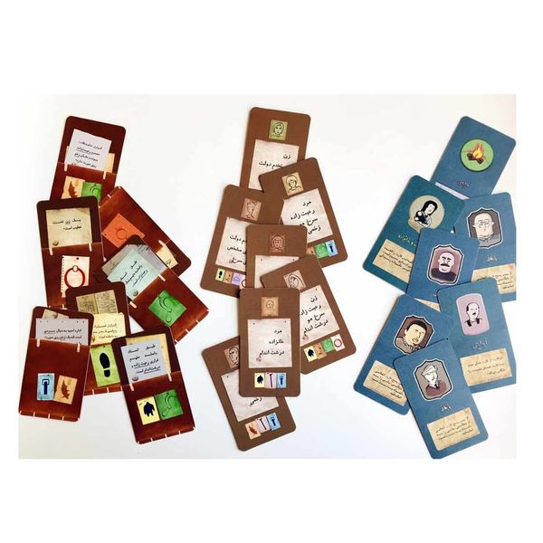 بازی ایرانی ژاندارمری