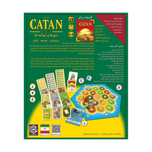 بازی کاتان: شهرها و شوالیه ها Catan: Cities & Knights