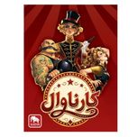 بازی کارناوال Flip Circus