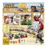 بازی کلت اکسپرس Colt Express