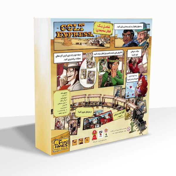 بازی کلت اکسپرس Colt Express