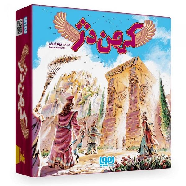 بازی کهن دژ (CITADELS)