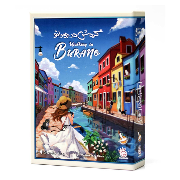 بازی گردش در بورانو (Walking in Burano)