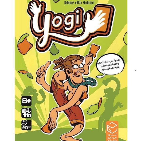بازی یوگی (Yogi)