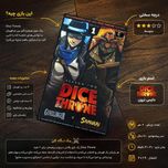 بازی دایس ترون فصل دوم مبارزه اول Dice Throne S2 B1