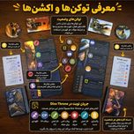 بازی دایس ترون فصل دوم مبارزه اول Dice Throne S2 B1