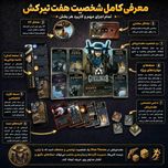 بازی دایس ترون فصل دوم مبارزه اول Dice Throne S2 B1