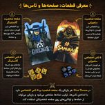 بازی دایس ترون فصل دوم مبارزه اول Dice Throne S2 B1
