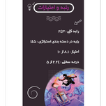 بازی ردلندز (radlands)