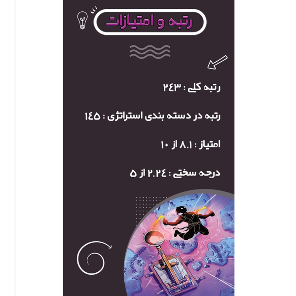 بازی ردلندز (radlands)